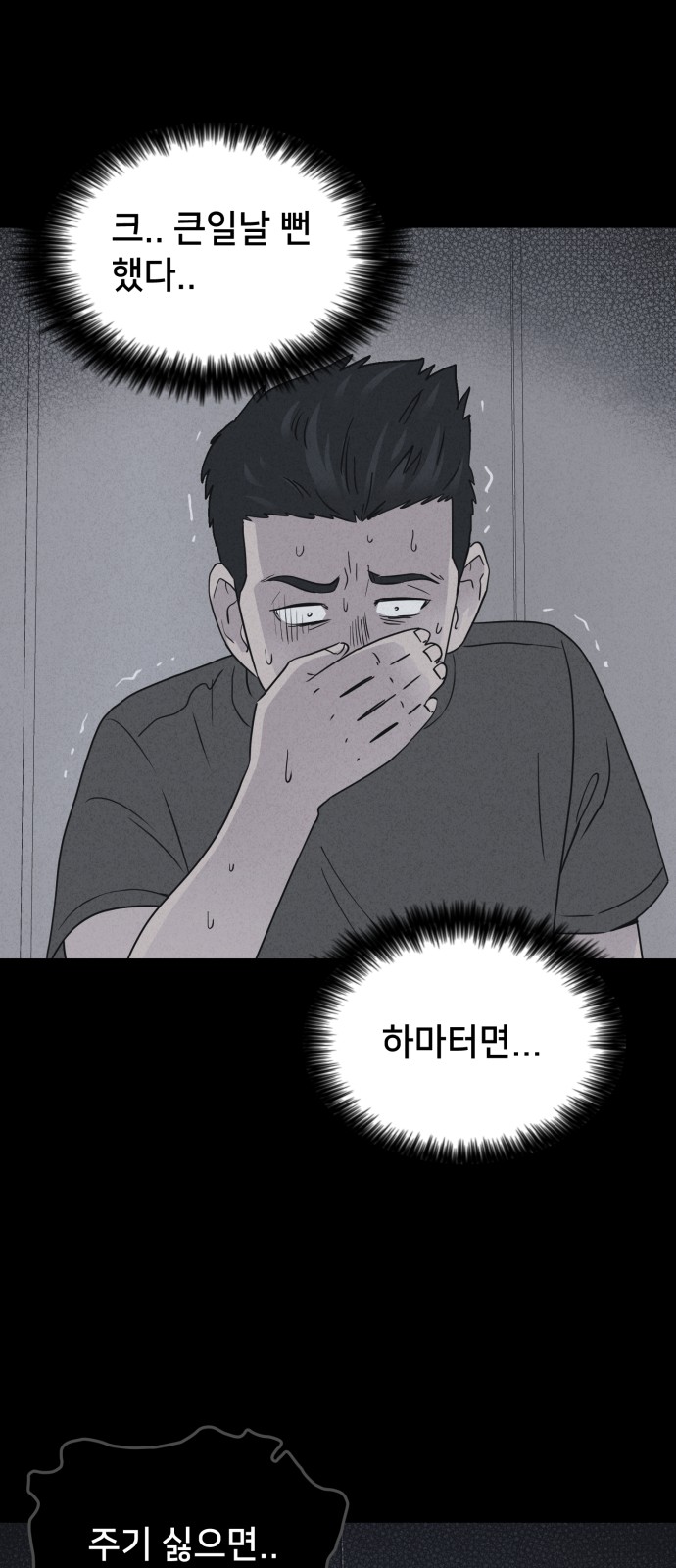53 페이지