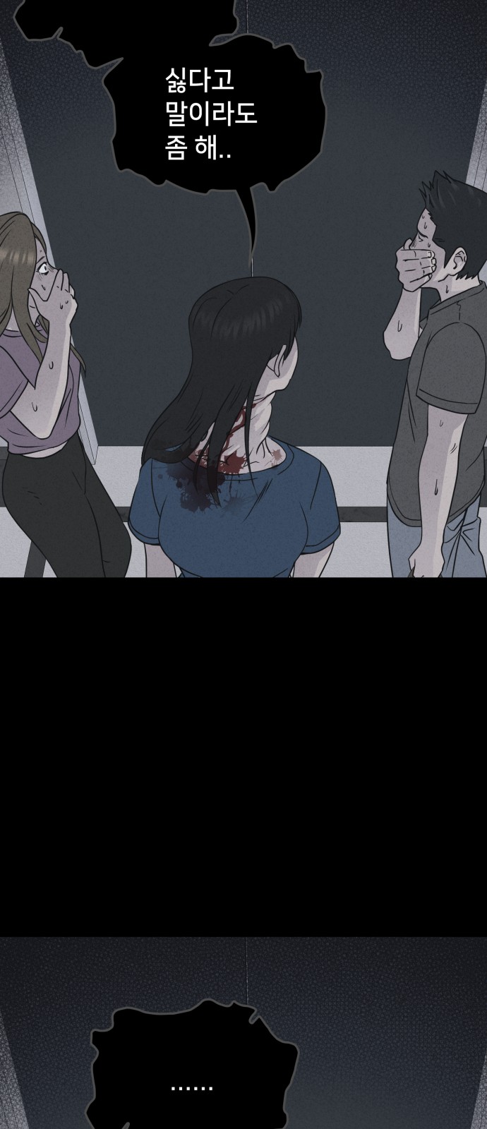 54 페이지