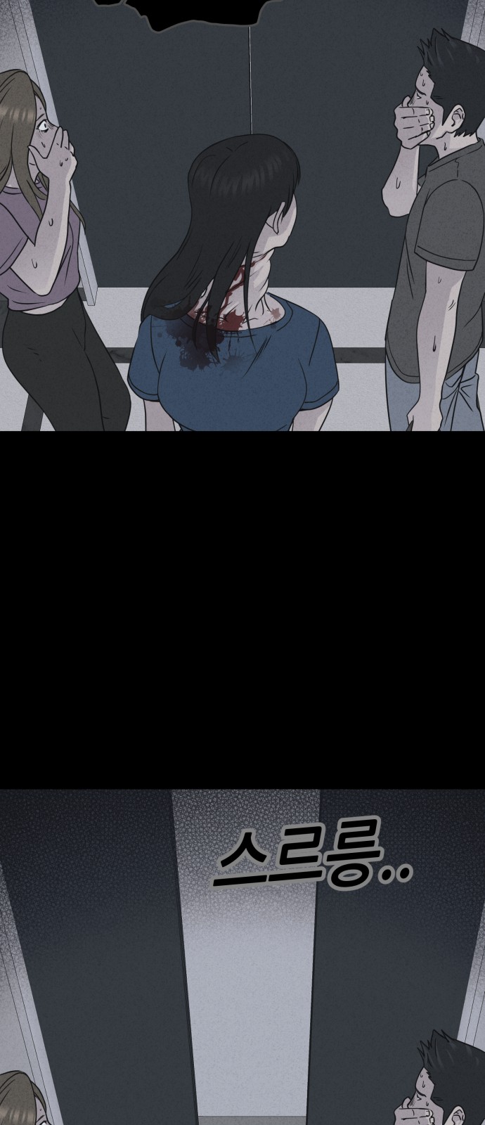 55 페이지