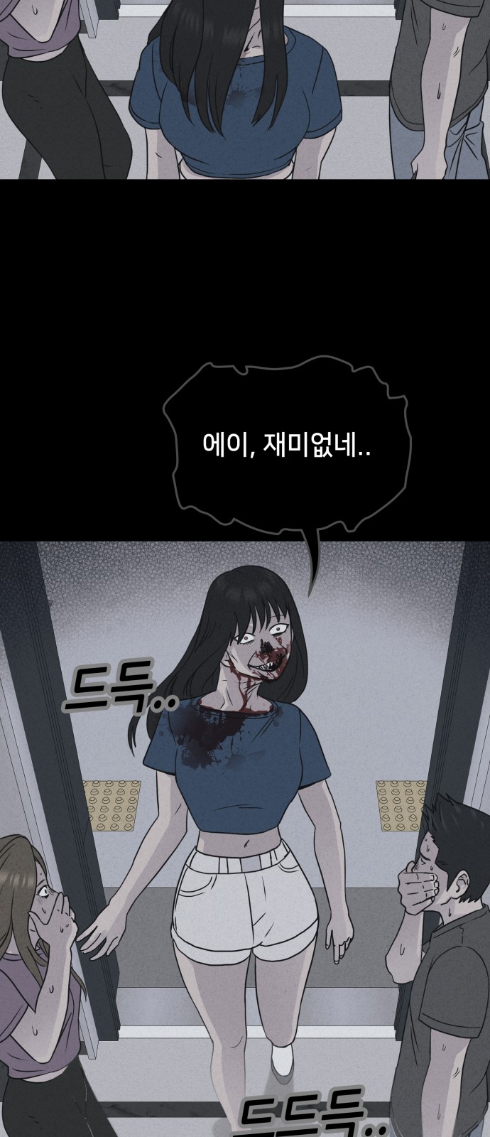 57 페이지