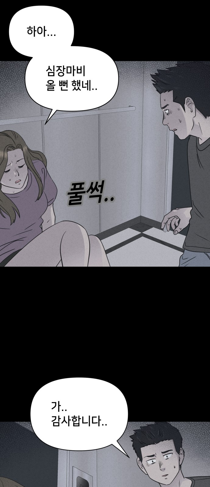 60 페이지