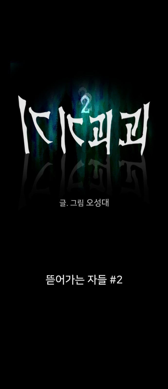 7 페이지