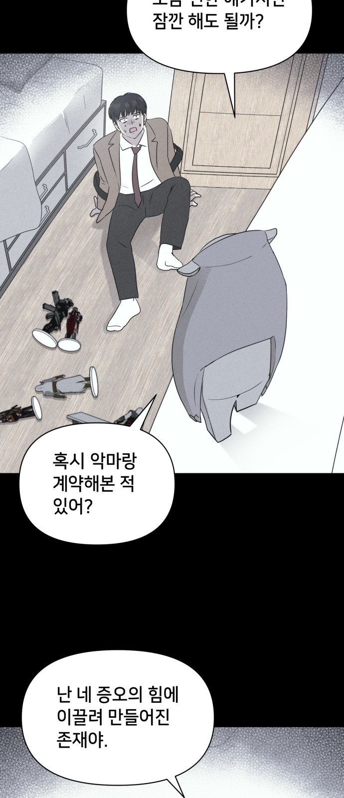 12 페이지