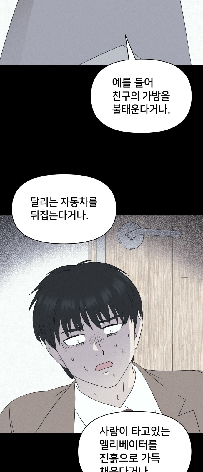 15 페이지