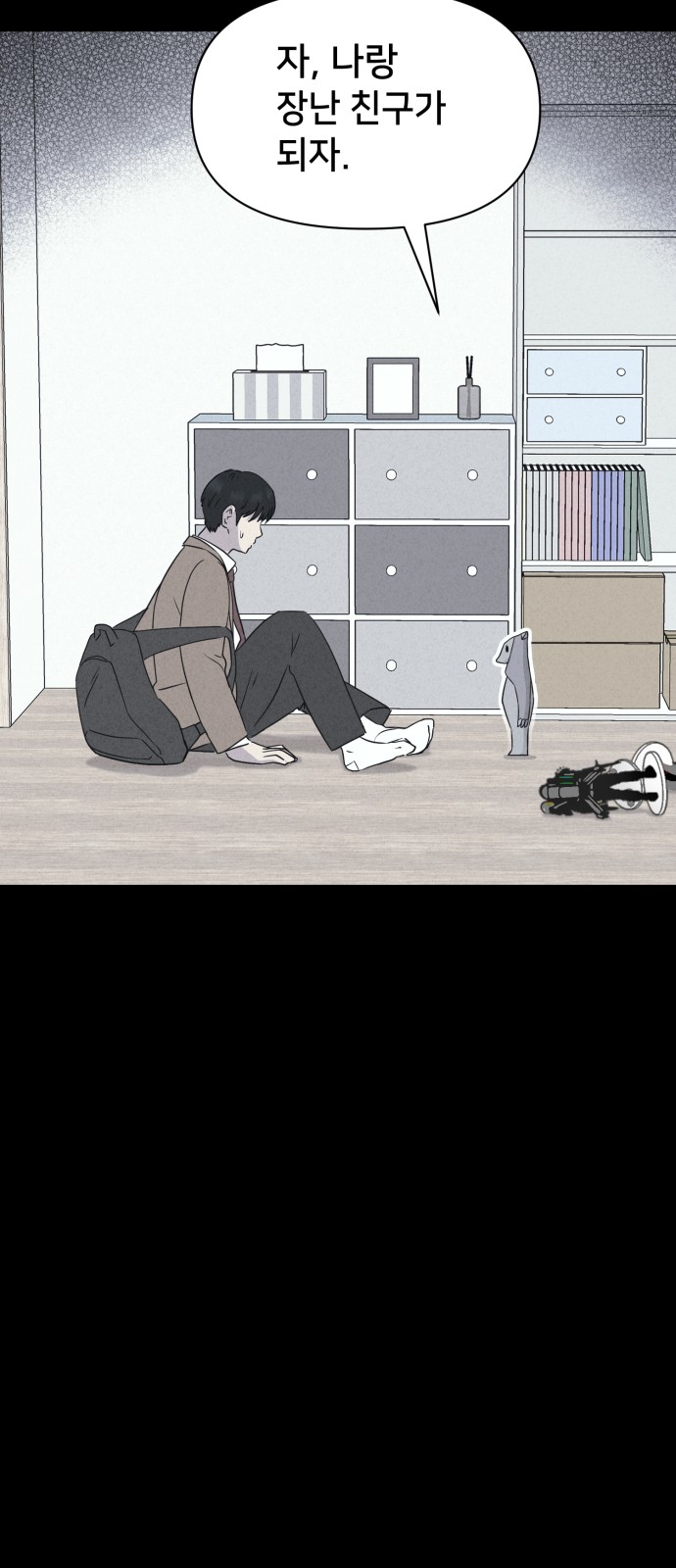 17 페이지