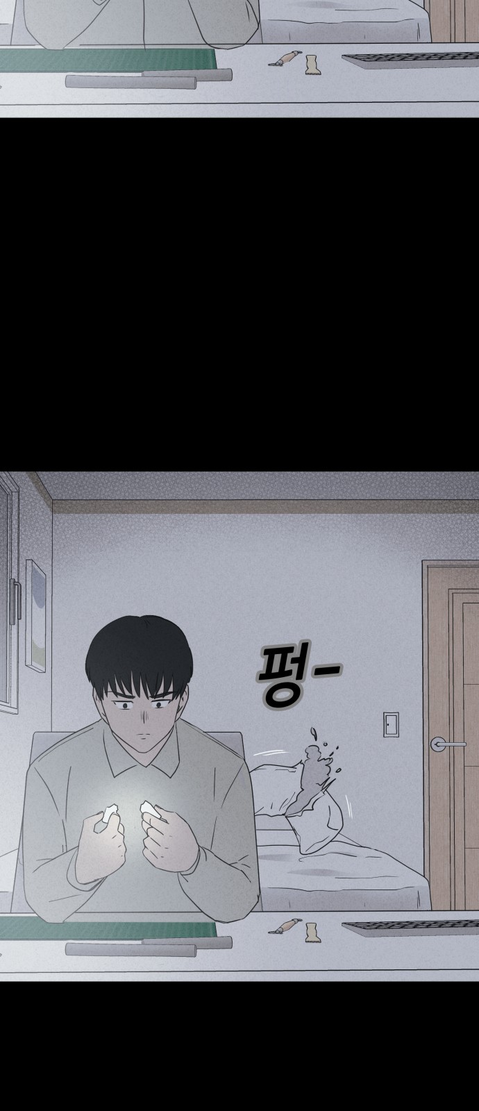 23 페이지