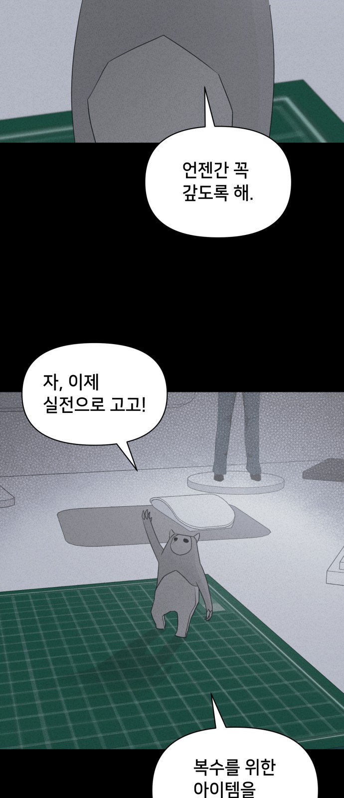 26 페이지