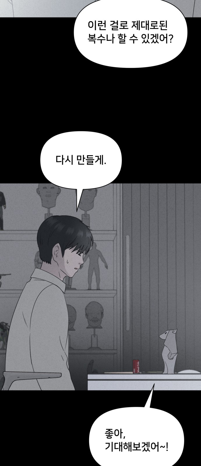 31 페이지