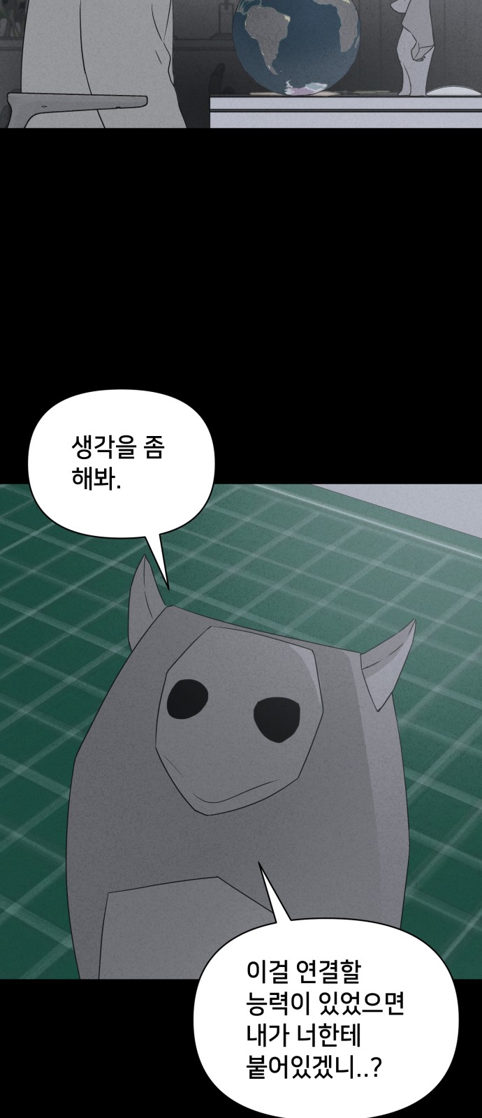 34 페이지