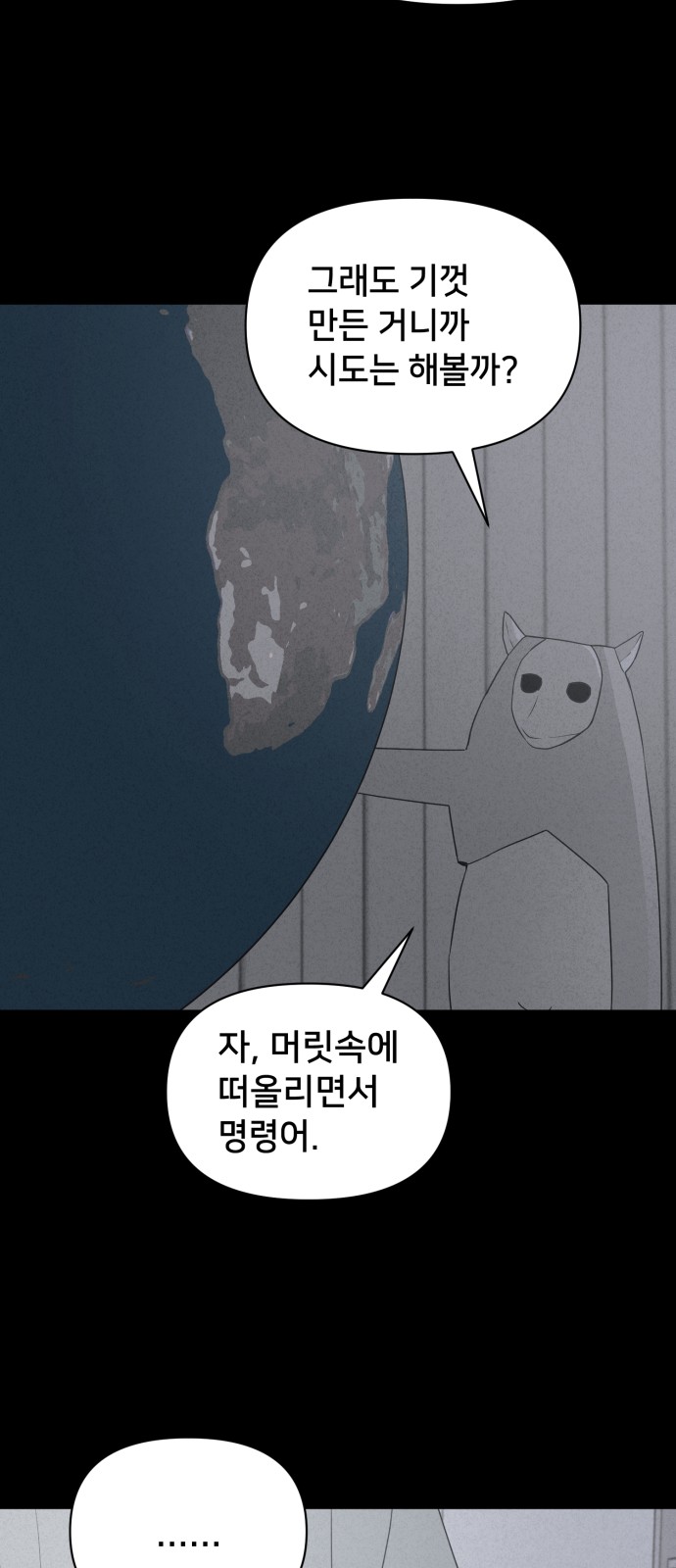 35 페이지