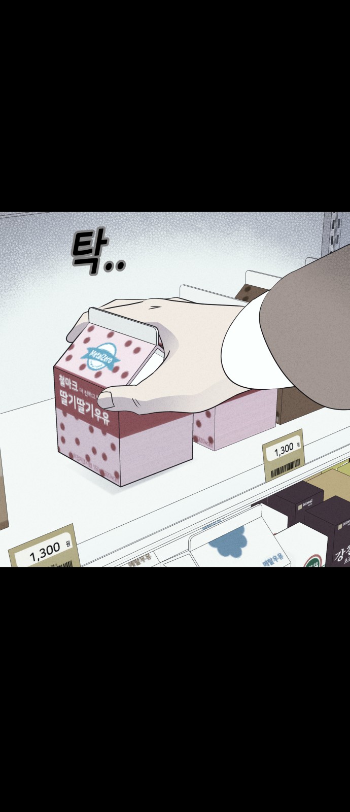 48 페이지