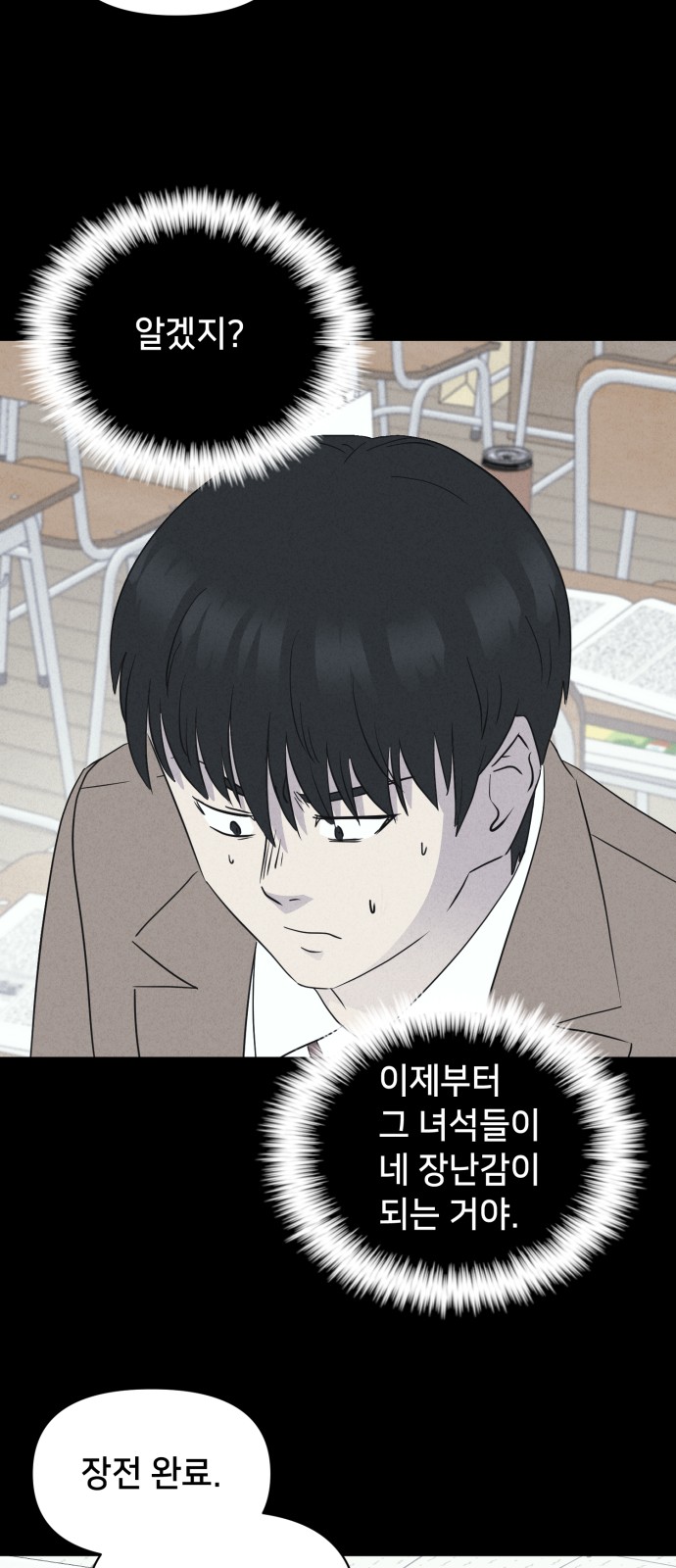 55 페이지