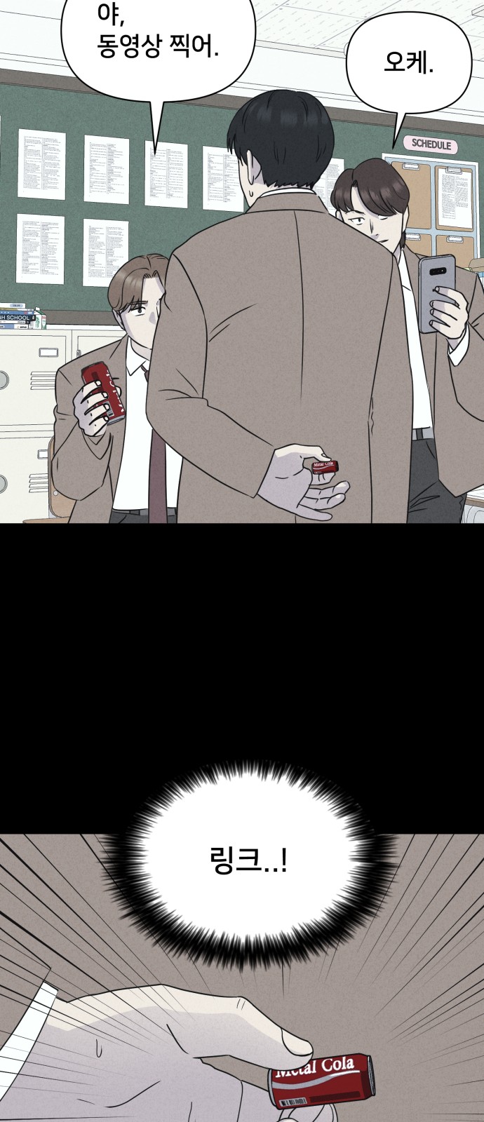 56 페이지