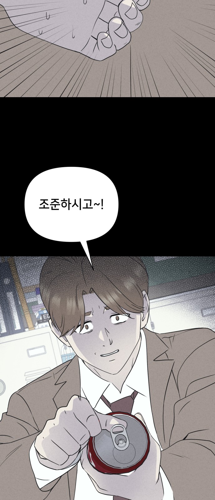 57 페이지