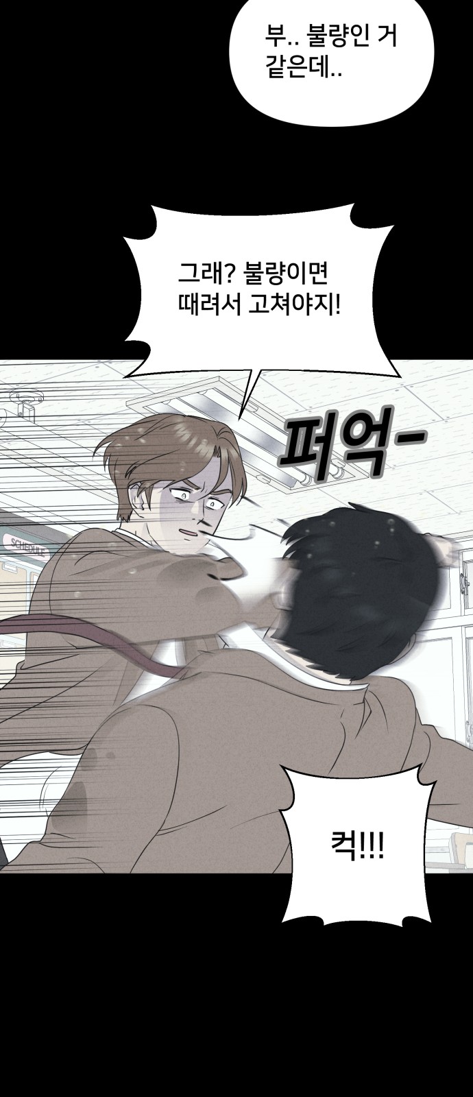 62 페이지