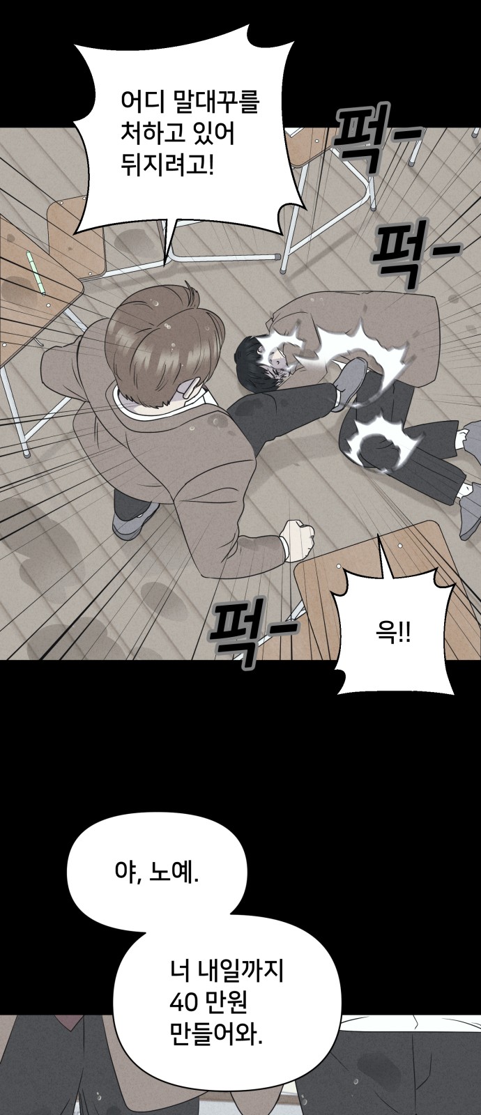 63 페이지