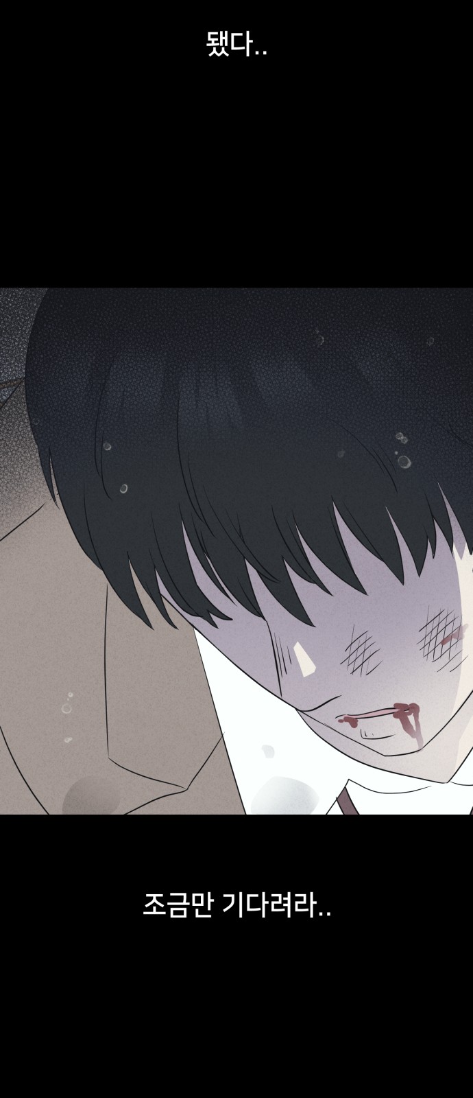 66 페이지