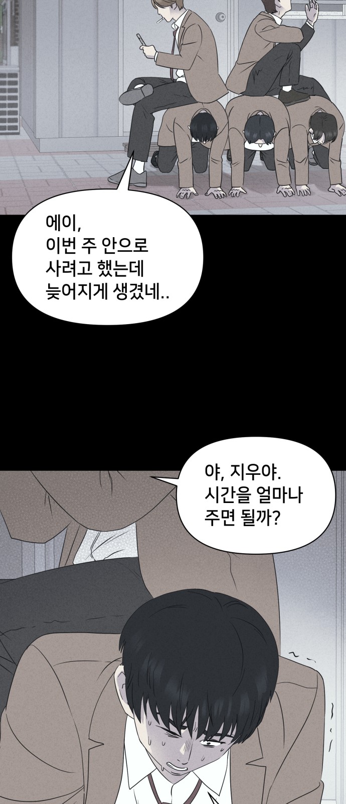 10 페이지