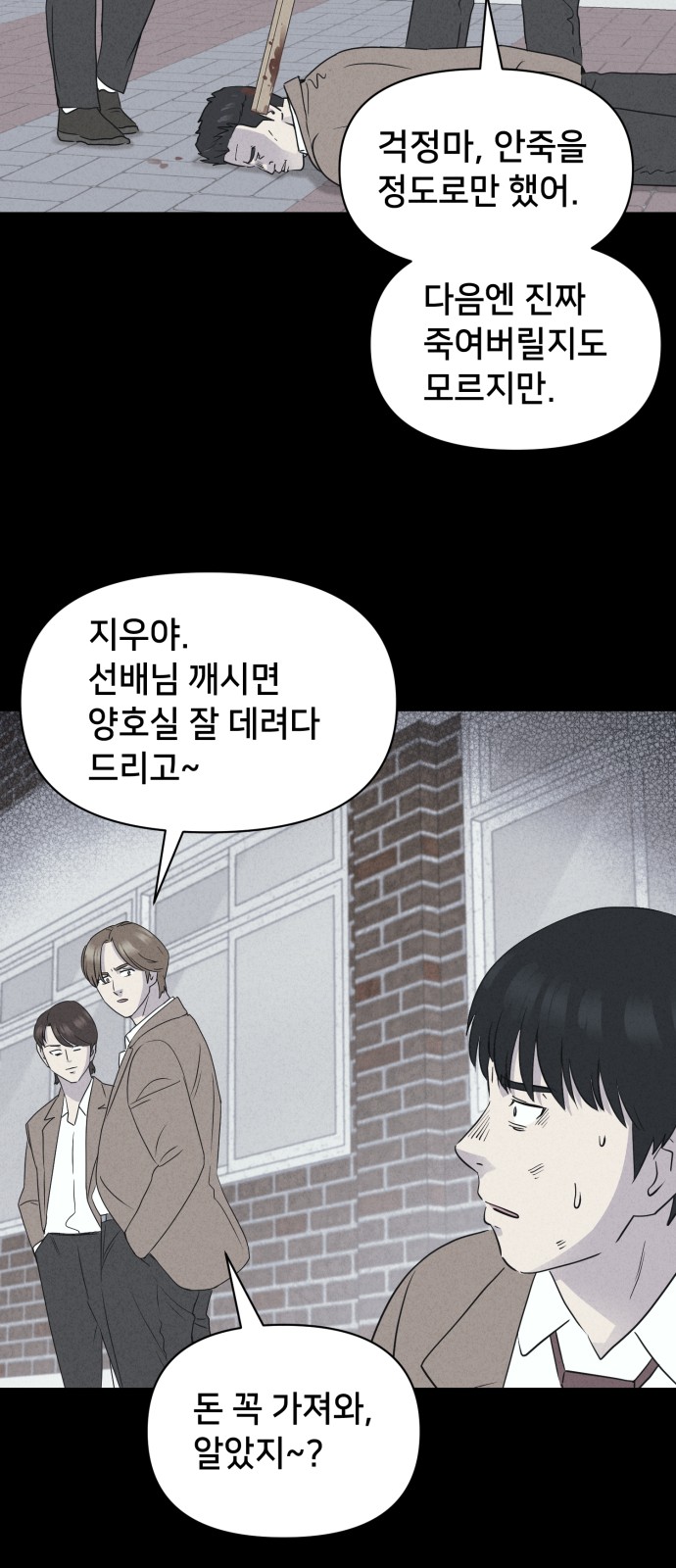 23 페이지