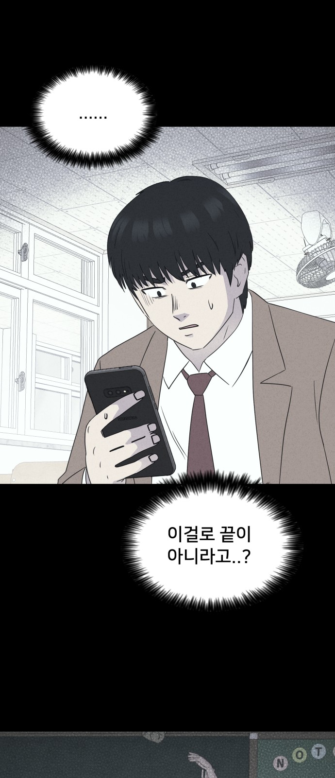 28 페이지