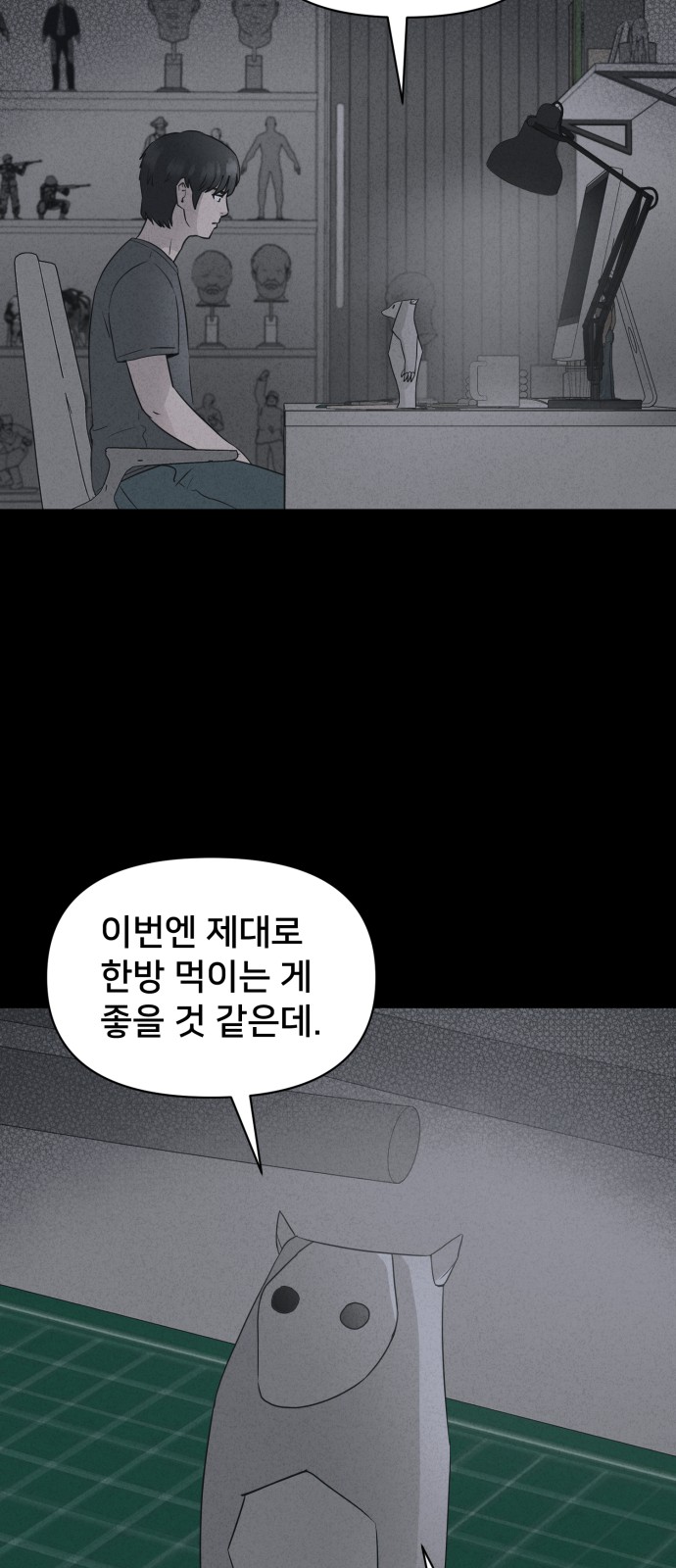 36 페이지