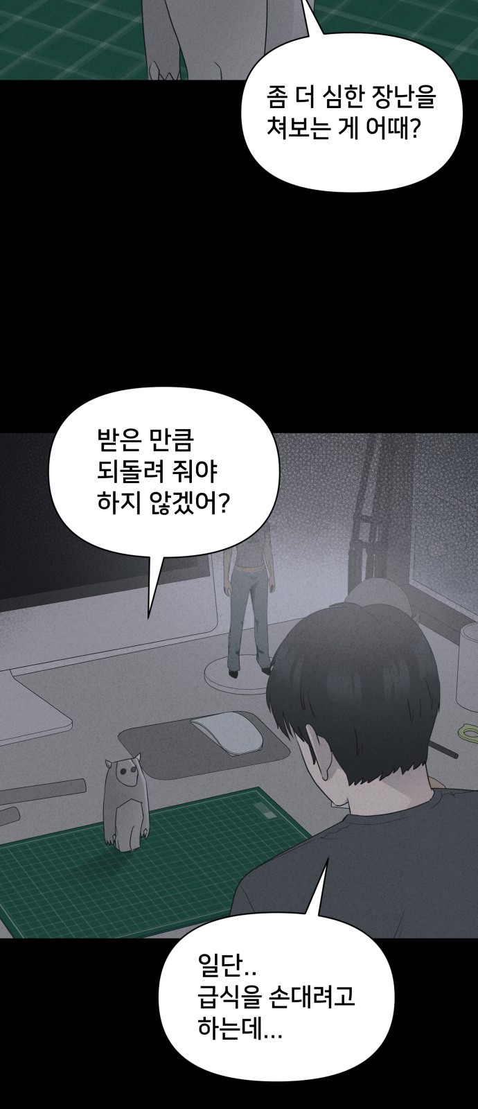 37 페이지