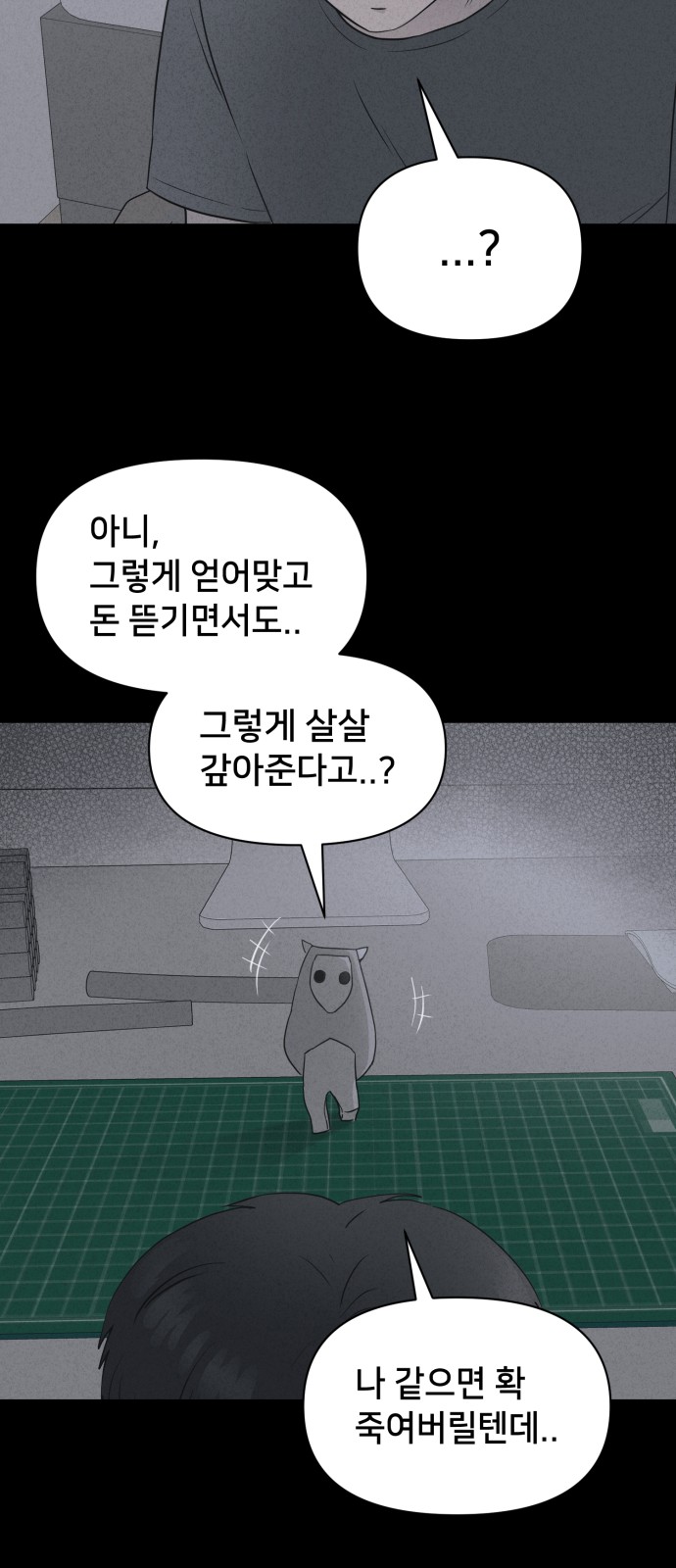 40 페이지