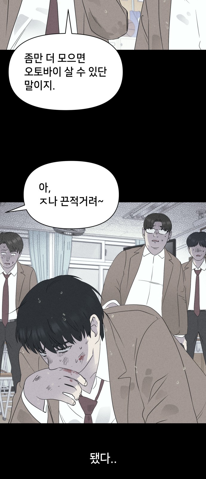 5 페이지