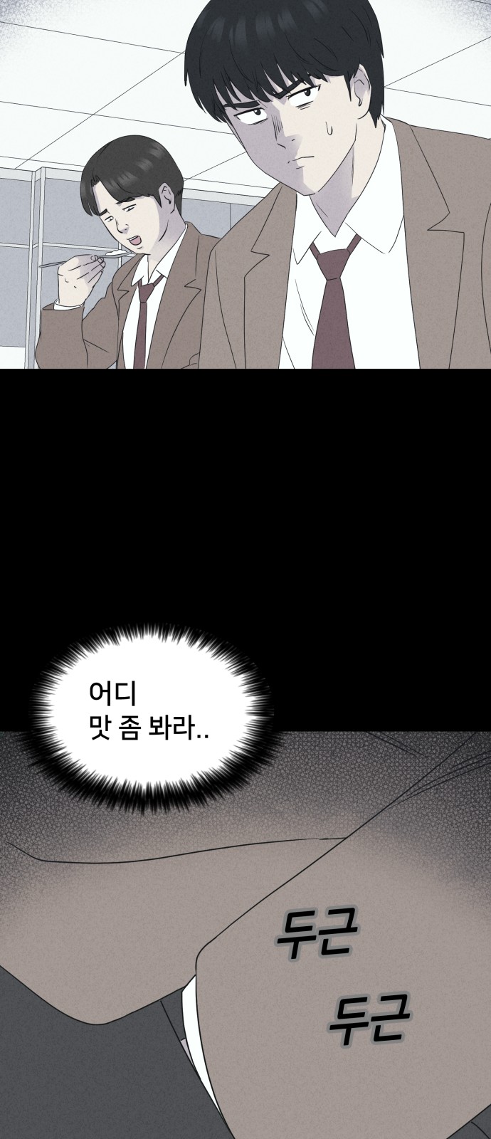 50 페이지