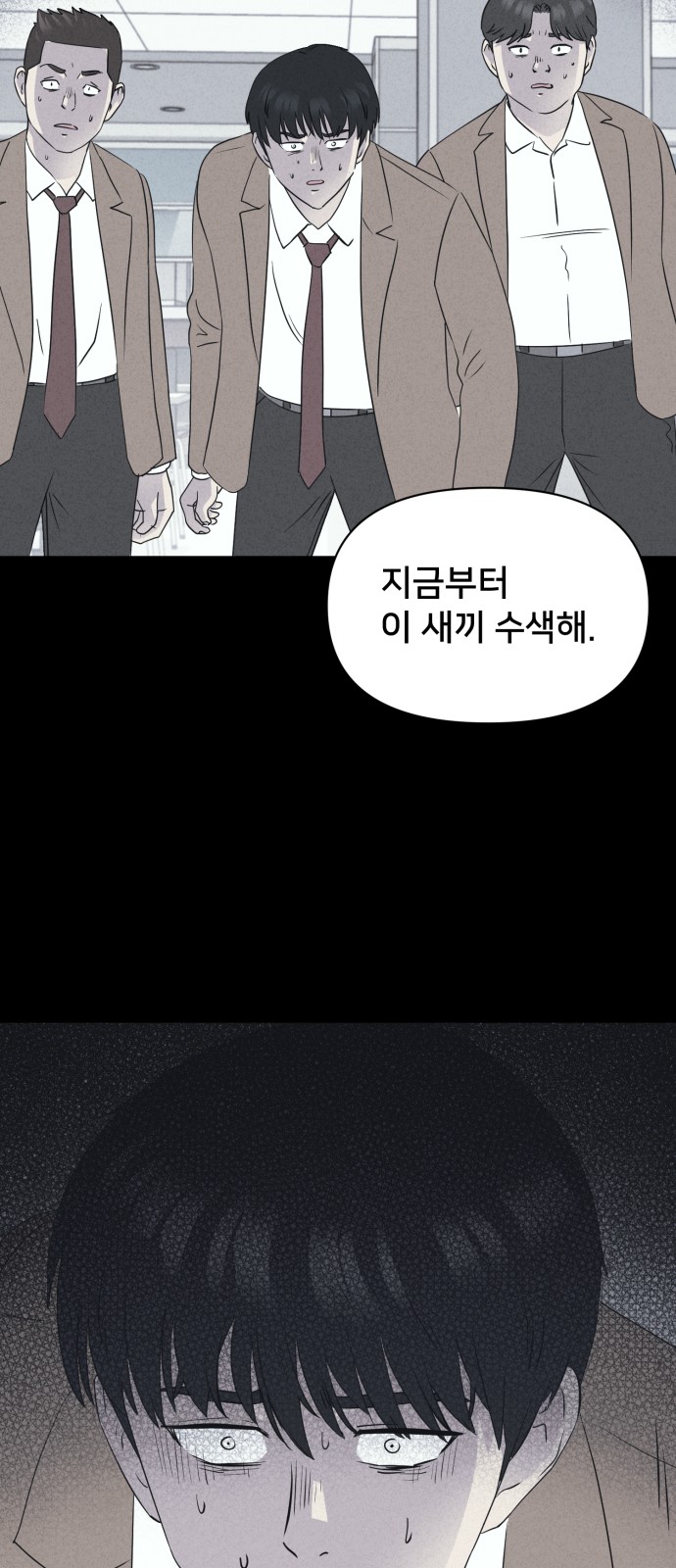 63 페이지