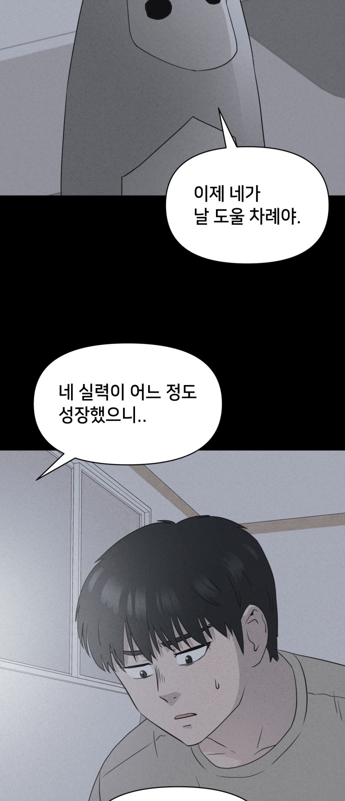 15 페이지