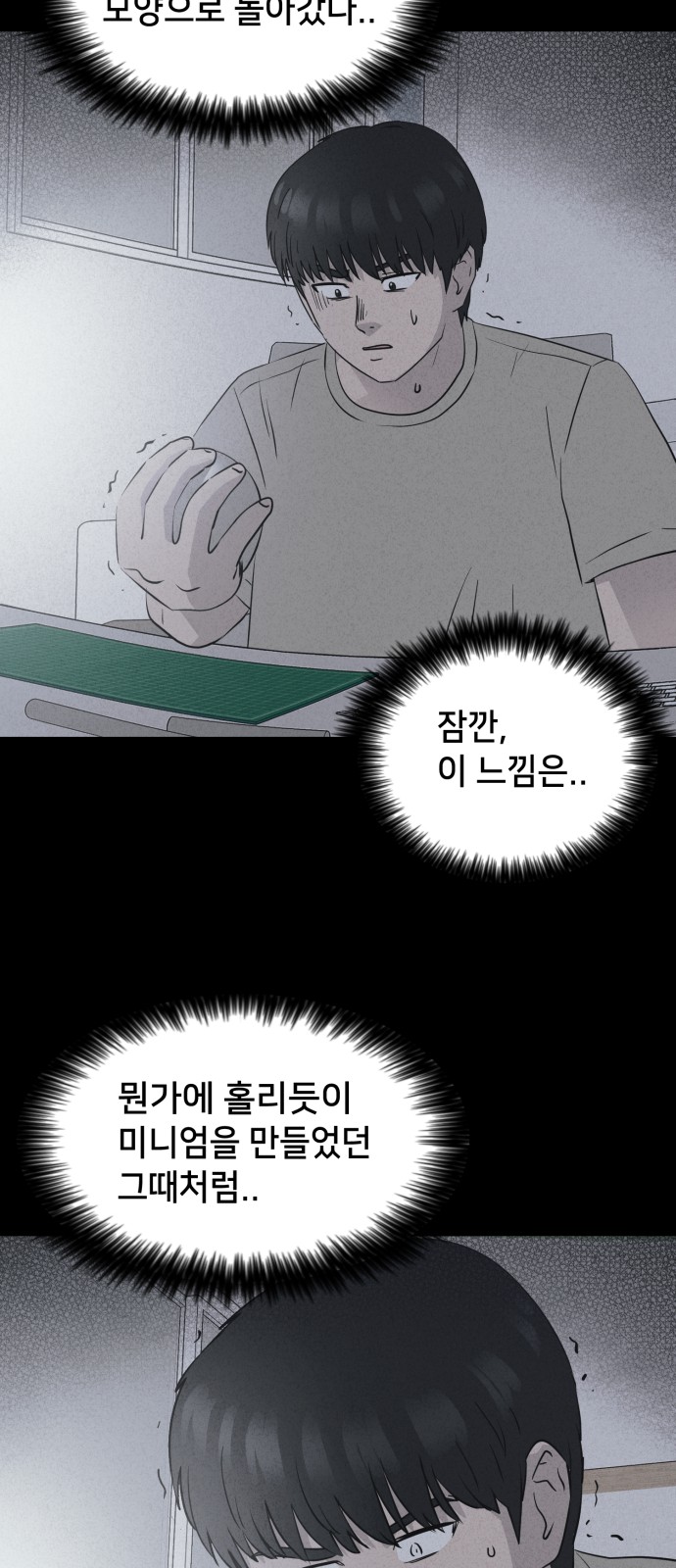21 페이지