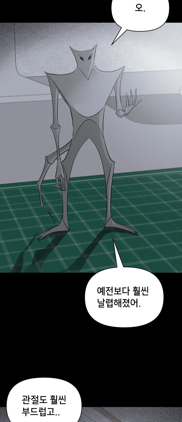 24 페이지