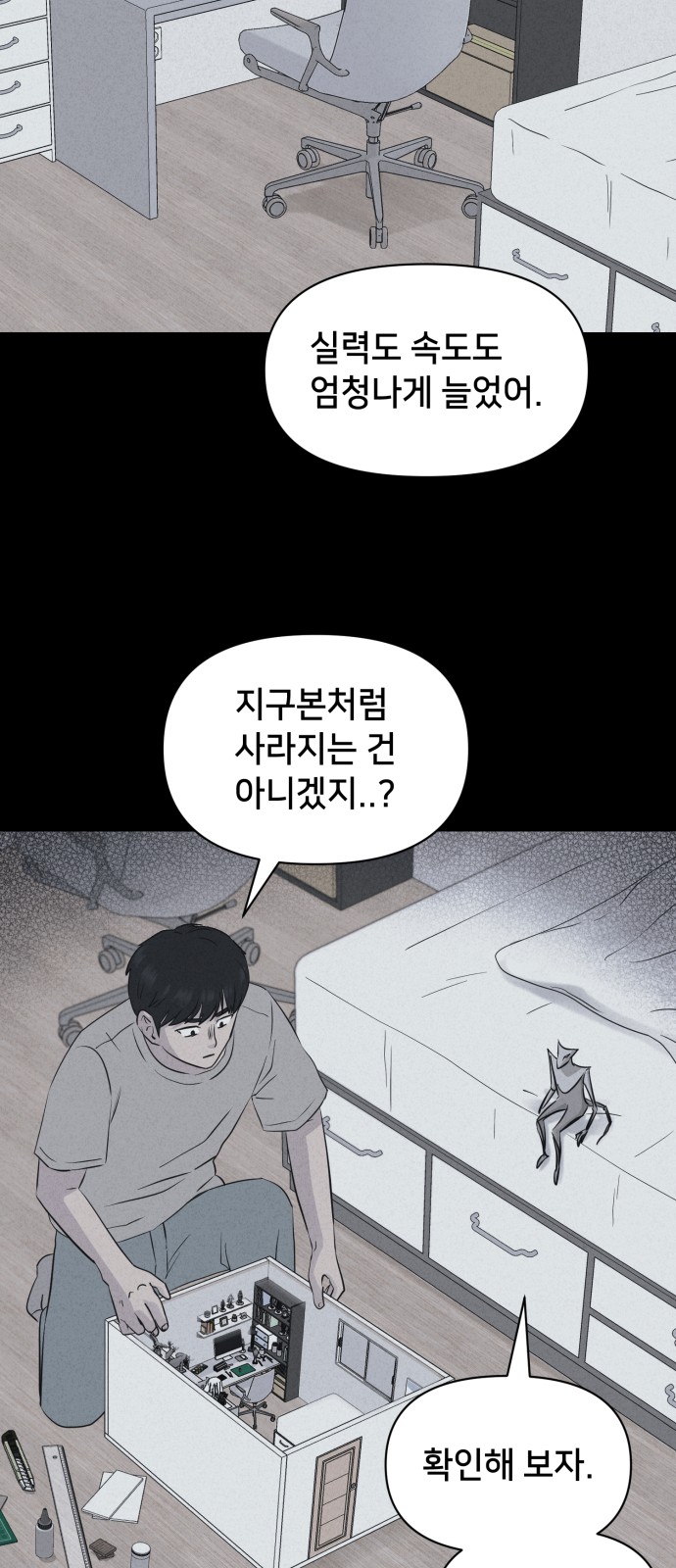 30 페이지