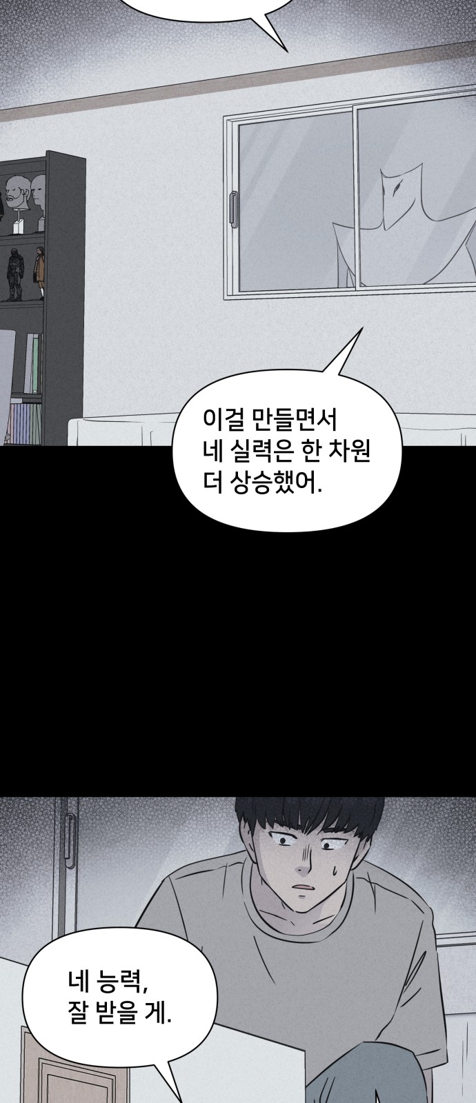 33 페이지