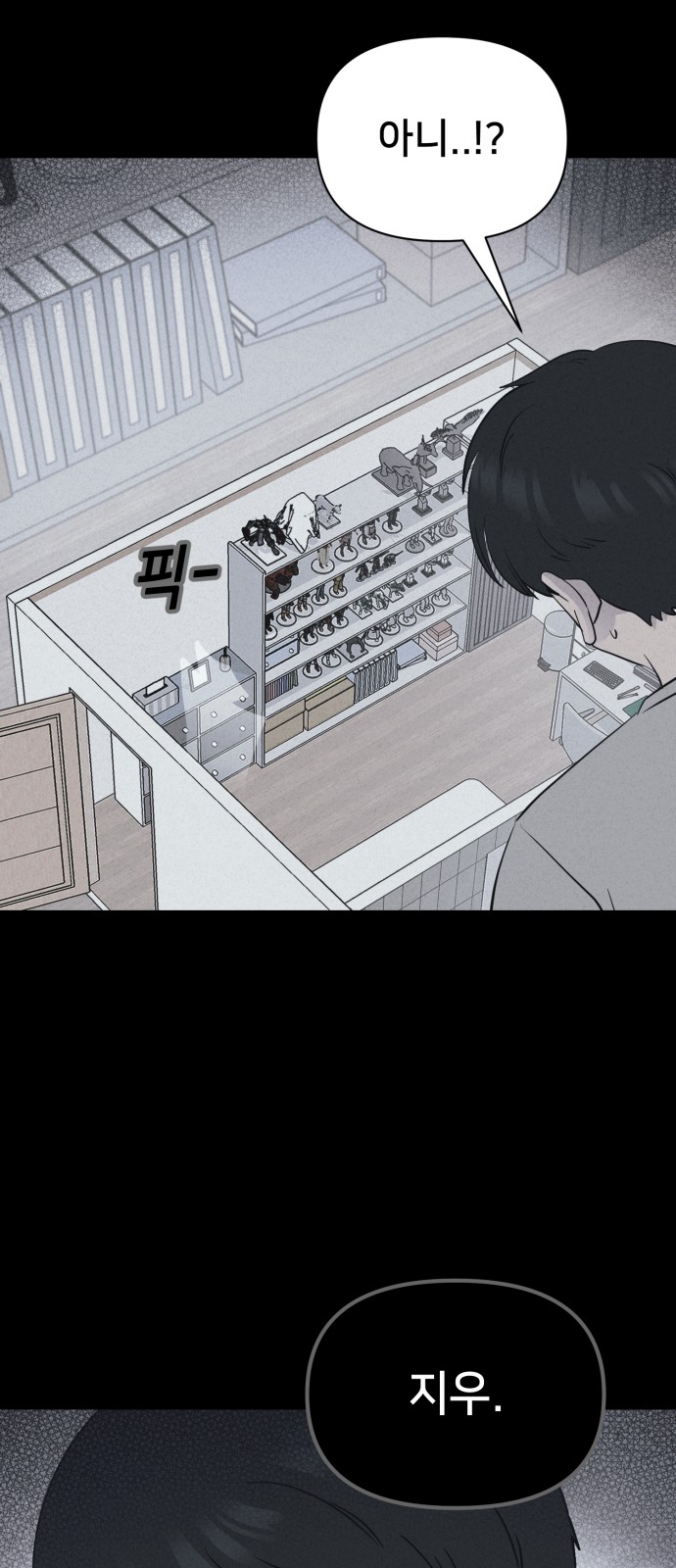 36 페이지