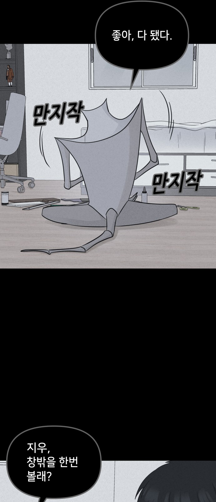 51 페이지