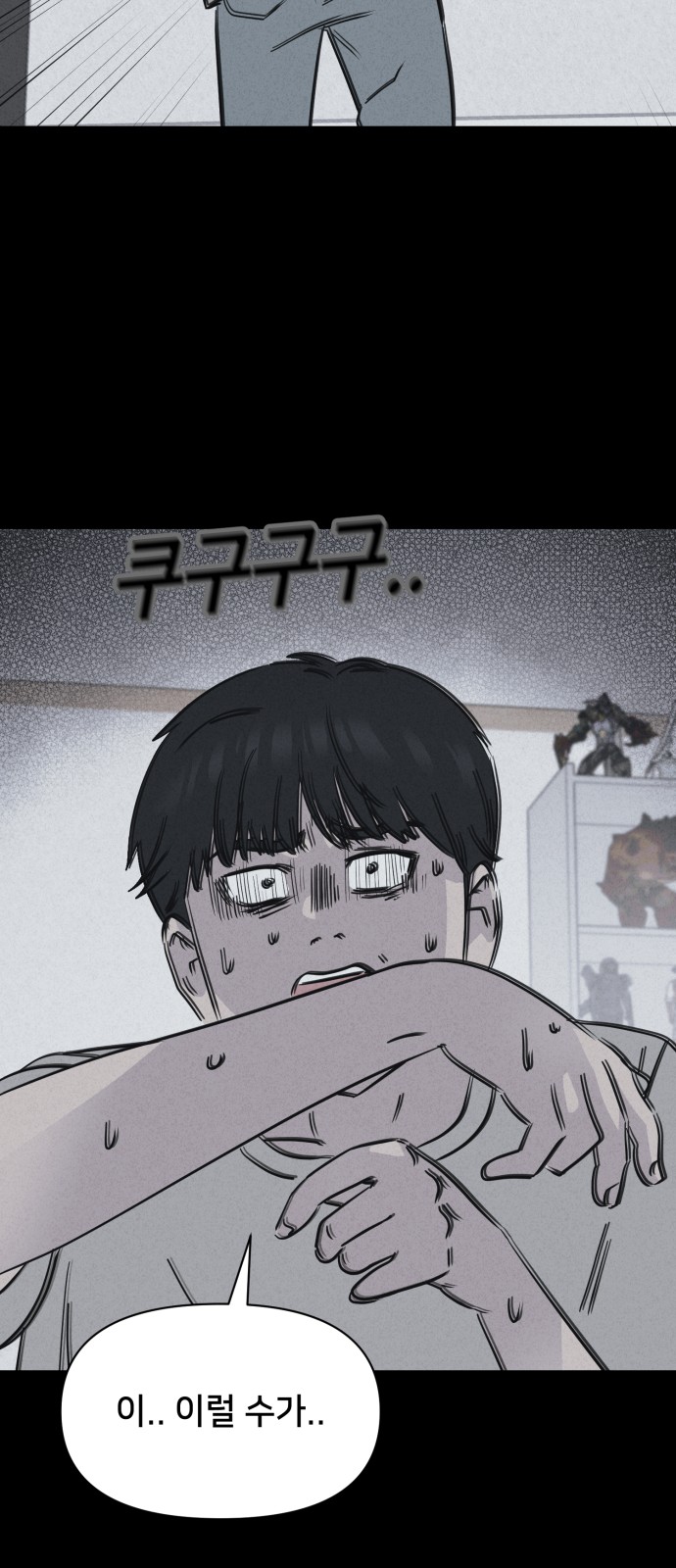55 페이지