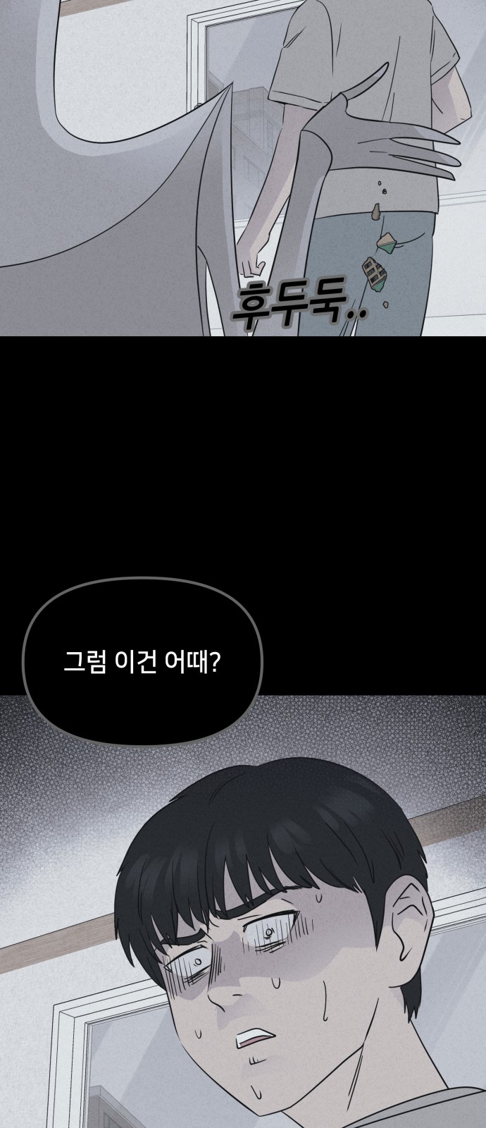 58 페이지