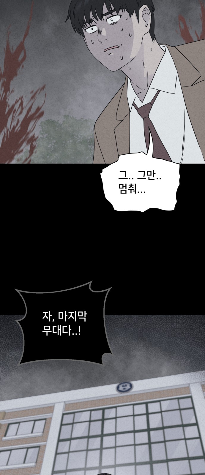 28 페이지