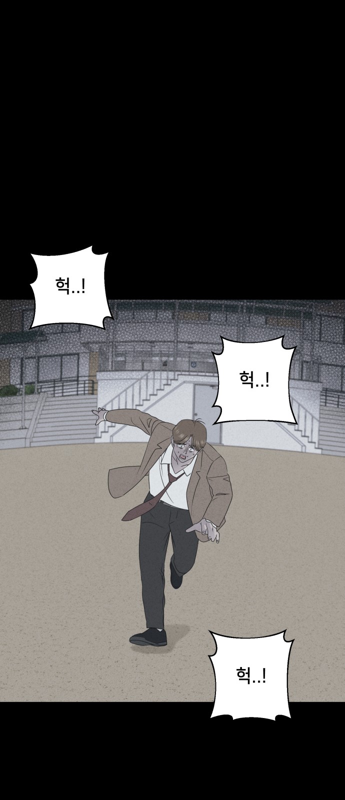 30 페이지