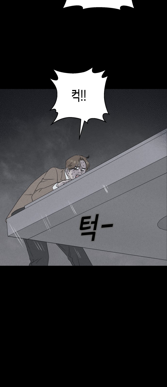 41 페이지