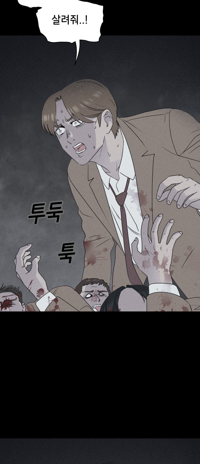 47 페이지