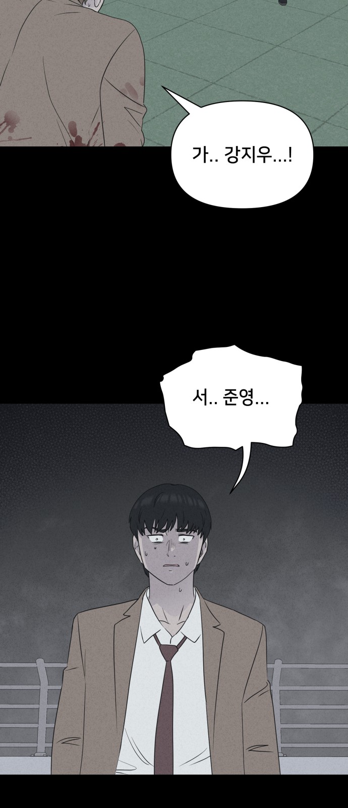 49 페이지