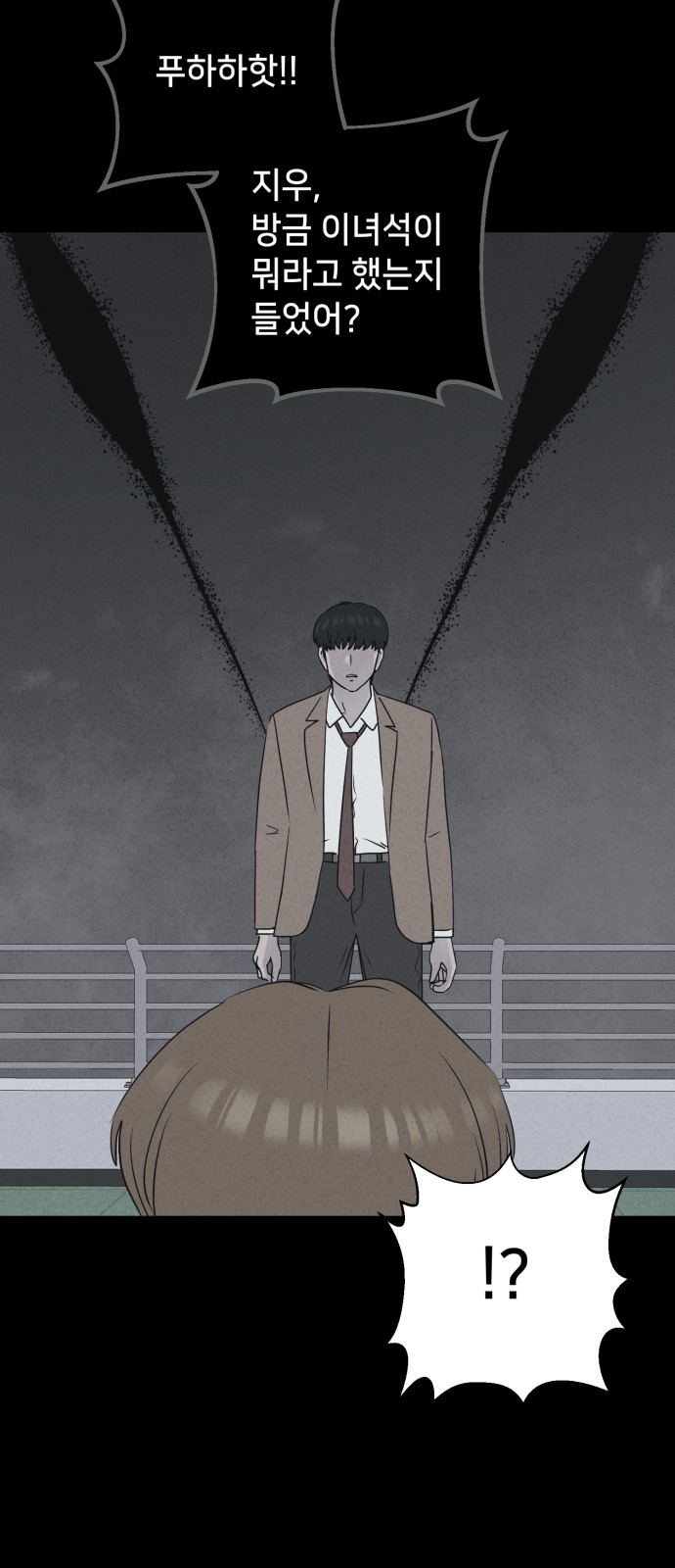 51 페이지