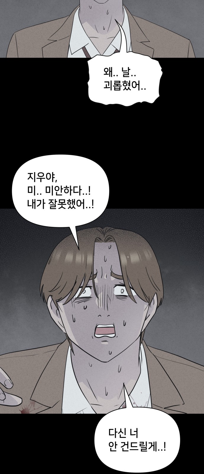 55 페이지