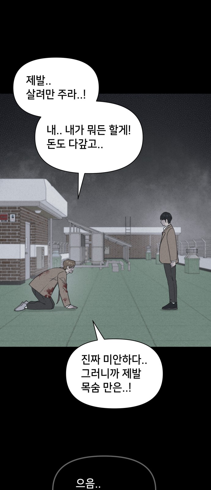56 페이지