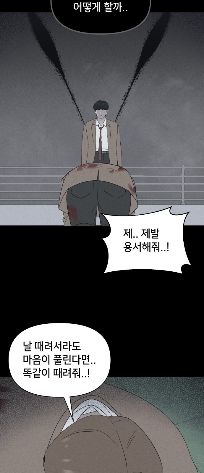 57 페이지