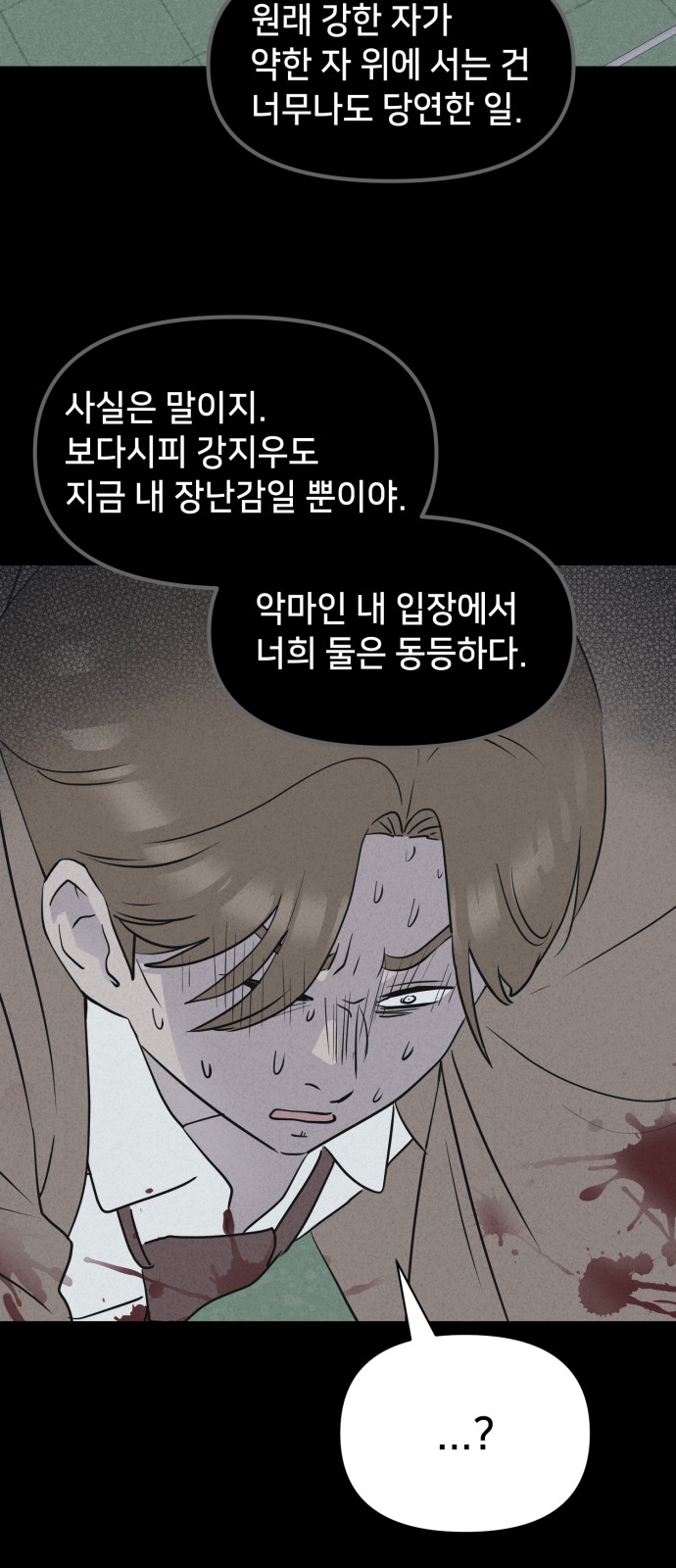 59 페이지