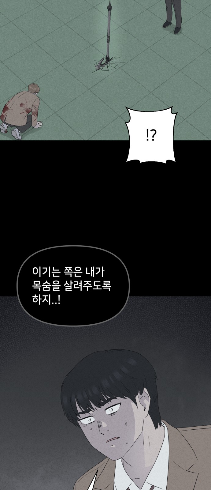 62 페이지